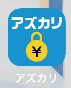 アズカリってラクマやメルカリとはルールがまた違うんでしょうか Yahoo 知恵袋
