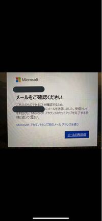 マインクラフトで間違ったメールアドレスで登録してしまいました Yahoo 知恵袋