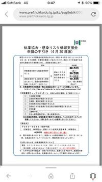 ユニットハウスにてマツエクサロンを開業したいのですが 13平方 Yahoo 知恵袋