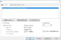 この前他のソフトをインストールしたら アバストアンチウィルスというアプリ Yahoo 知恵袋