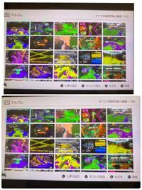 任天堂switchで動画やスクショしてもアルバムには撮ったものが表示され Yahoo 知恵袋