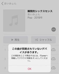 これどうしたらいいですか 聴けなくて困っています わかる Yahoo 知恵袋