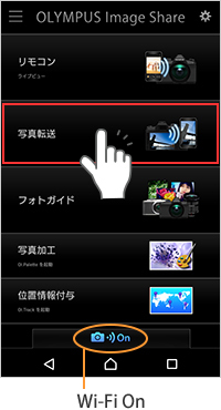 OLYMPUSE-PL1スマホに転送したいのですがOI.sha - Yahoo!知恵袋