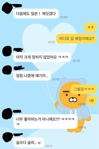 루삥뽕の意味を教えてください 韓国人の友達から送られてきたので Yahoo 知恵袋