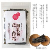 離乳食の味付けいつから始めましたか 現在9ヶ月の子どもを Yahoo 知恵袋