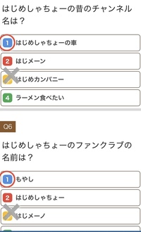 みんなの好きな名言を教えて ちなみに俺は 意味ないことを頑張れないやつは意味 Yahoo 知恵袋