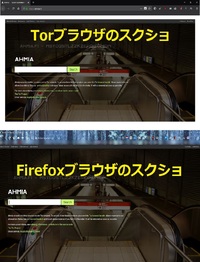 Torブラウザの画面表示について 言葉で説明するのが下手くそな Yahoo 知恵袋