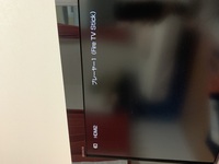 テレビregzaとps4をhdmiで接続しても リンクはするのに Yahoo 知恵袋