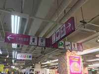 鳥取県米子市の米子サティだったショッピングセンター ホープタウン は未だ Yahoo 知恵袋