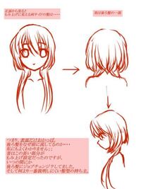 前から見るとショート でも襟足だけ長い髪型の女キャラを教えて Yahoo 知恵袋