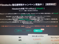 Filmoraの動画編集についてです 現在無料版を使用しているの Yahoo 知恵袋