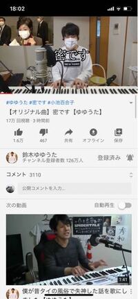 閲覧ありがとうございます Youtubeを見ていると コメント欄の Yahoo 知恵袋