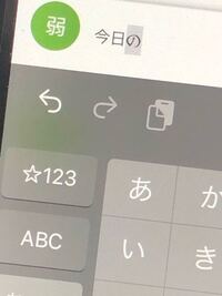 Youtubeのコメント欄で このように の だけが謎のフォントにな Yahoo 知恵袋