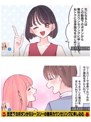 Youtubeでシースリーの広告に出てきたものなんですけど この絵は誰が Yahoo 知恵袋