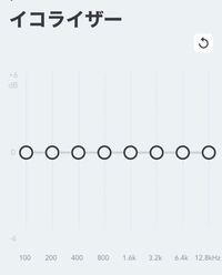 Ankerのアプリsoundcoreのcustomイコライザー設定をした Yahoo 知恵袋