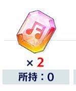 あんスタのアプリについて質問です 先月あんスタを知り Basicでシナリ Yahoo 知恵袋