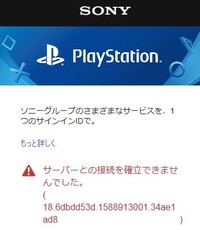 パソコンのps4のリモートプレイがシステムアップデート的なので Yahoo 知恵袋