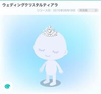 急いでいます ピグパというゲームアプリでこの ももさん という方 Yahoo 知恵袋