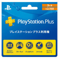 Aupayで決済可能なコンビニについてplaystationplusカー Yahoo 知恵袋