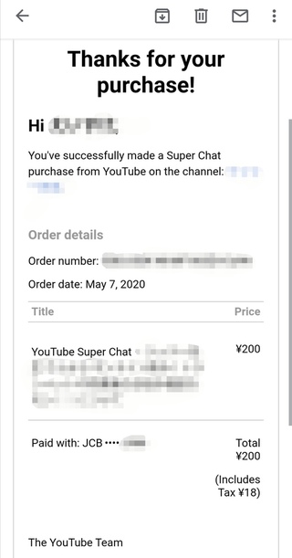Youtubeスーパーチャットの請求が来ません しかしyoutubeから Yahoo 知恵袋