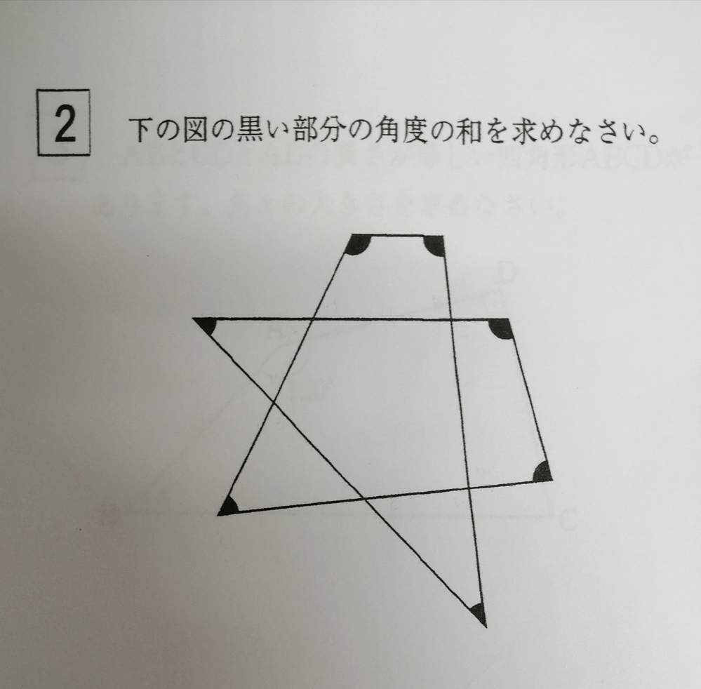 算数 解決済みの質問 Yahoo 知恵袋