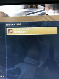 黒い砂漠の最大耐久度の質問です Ps4で黒い砂漠をしているのですが 最大耐久 Yahoo 知恵袋