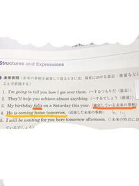 1オレンジの部分のfallsは になる と言う意味があるから Yahoo 知恵袋