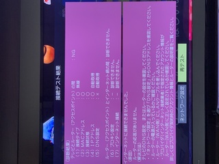 家電に詳しい方教えてください 東芝のregza 40m510x でsof Yahoo 知恵袋