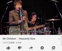 この動画は Mr Childrenの何ていうライブですか Yahoo 知恵袋