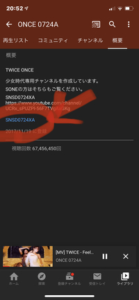 これyoutubeのあるチャンネルの概要欄です 他のチャンネル Yahoo 知恵袋