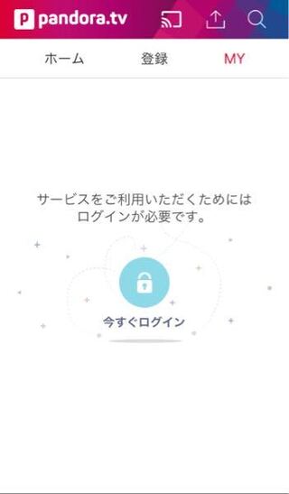 パンドラtvのアカウント作成は無料ですか このような画面からログイ Yahoo 知恵袋