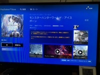 Ps4でdl購入したゲームを削除し改めて再dlした場合持っていた Yahoo 知恵袋