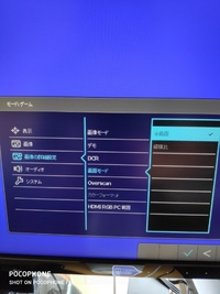 Ps2の画面出力について3色ケーブルをhdmiに変換しモニター Yahoo 知恵袋