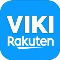 ViKiというアプリで日本語字幕付きで見れるおすすめの韓国ドラマ教えてください 