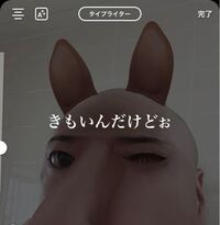 インスタのストーリーの文字動かすやつが 私のアカウントだけできません Yahoo 知恵袋