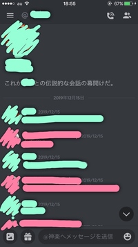 Discordで昔のチャットを見る方法ってありますか 以前 Yahoo 知恵袋