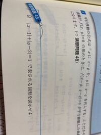 実戦演習基礎解析精講 hq720.jpg?sqp=-