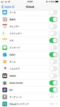 Iphoneで たまに何もしてないのに勝手にアプリのアイコンが Yahoo 知恵袋