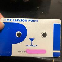 昔のローソンのポイントカードで - MYLAWSONPOINT - Yahoo!知恵袋