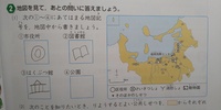 地図記号に詳しい方 教えてください 子供の教科書ワーク小3社会 Yahoo 知恵袋