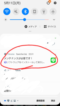 Undertaleを少しやっていて気になったのですが 地下に咲く金色の花の名 Yahoo 知恵袋