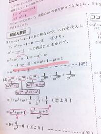 高校数学 です 方程式x X 1の解のひとつをwとする時 W Yahoo 知恵袋