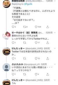 日本語についてです この方が言う不謹慎というのは特定の状況で何か慎む Yahoo 知恵袋