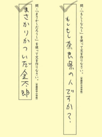 大喜利 もっと笑わせて まさか だろう を使って Yahoo 知恵袋