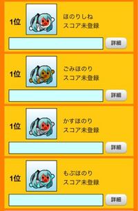 太鼓の達人のドンだーひろばの大会なのですがこのように名前で人を Yahoo 知恵袋