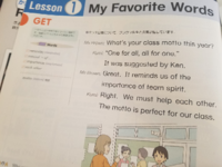 この英語を翻訳してほしいんですけど あなたのクラスの今年のモットーは Yahoo 知恵袋
