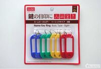 ダイソーでこのモノクロのネームキーホルダーを買いたいんですけ Yahoo 知恵袋