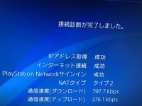 最近ps4のapexがとても重いです Ps4が３台あるのですが ２ Yahoo 知恵袋