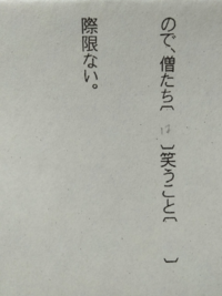 国語の得意な方に質問です 添え物に過ぎない 息をのむ 間が抜けるの意味を教 Yahoo 知恵袋