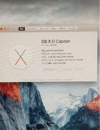 第五人格について質問です Macbookairで第五人格をする方法はない Yahoo 知恵袋